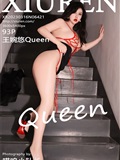 XiuRen Xiuren.com March 16, 2023 NO.6421 Wang Wanyou Queen(94)